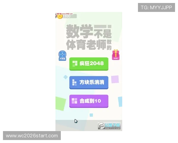 利用爱游戏体育客服解决游戏内遇到的技术故障与账号安全问题